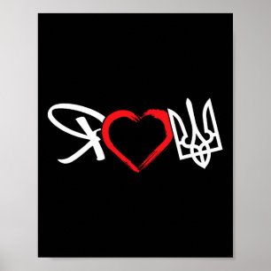 Heart For Ukraine Peace Home Flag Ukrainian  Poster