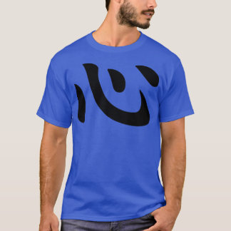 Heart in Japanese T-Shirt