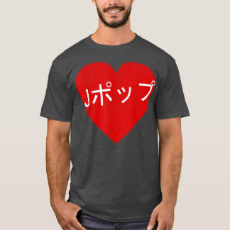 Heart JPop Japanese Writing Japan Music Love T-Shirt