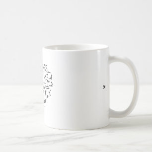 Heart Made Up Of Yoga Positions! A Great Yoga Gift Coffee Mug
