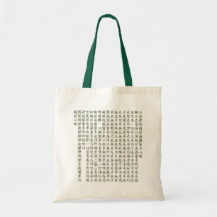 Heart Sutra (般 若 心 経) Tote Bag