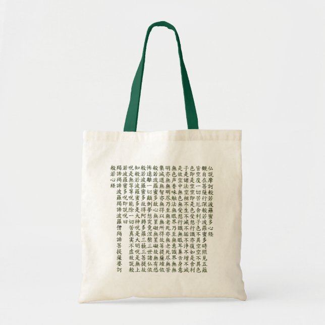 Heart Sutra (般 若 心 経) Tote Bag (Front)