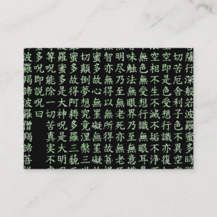 Heart Sutra Business Card