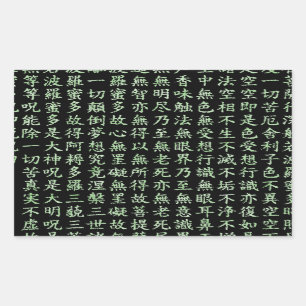 Heart Sutra Sticker