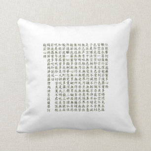 Heart Sutra Throw Pillow