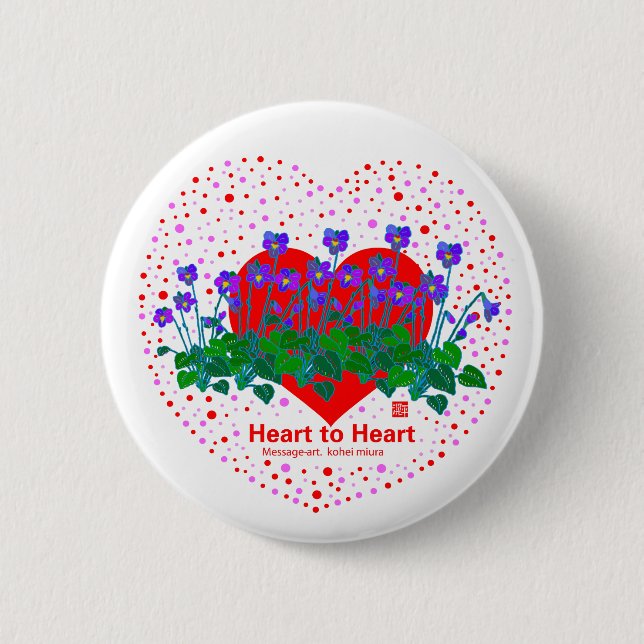 Heart To Heart 2 Inch Round Button (Front)