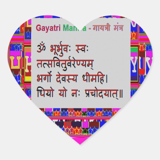 HEART to HEART - Om Gayatri Mantra Sticker (Front)