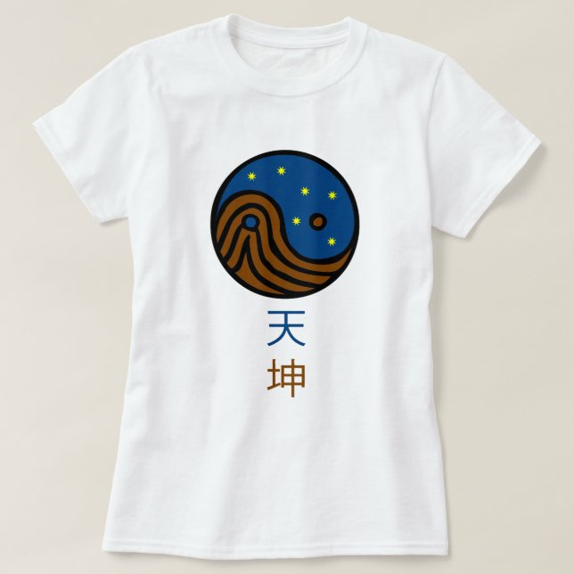 Heaven and Earth - Yin / Yang / Tao / Taoism T-Shirt (Design Front)