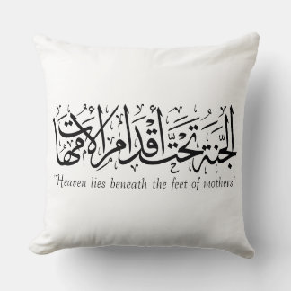 Heaven is under the mother's feet in Islamic calli Throw Pillow