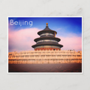 heaven temple beijing postcard