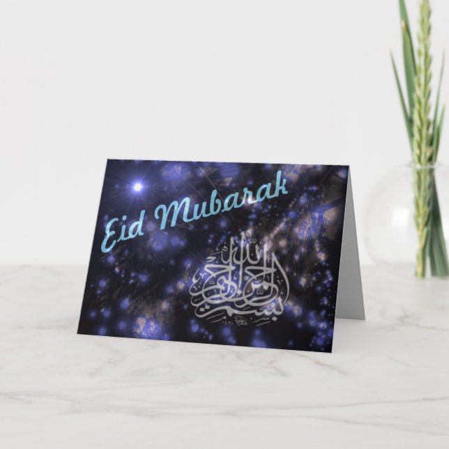 Heavenly Eid Mubarak Holiday Card (Front)