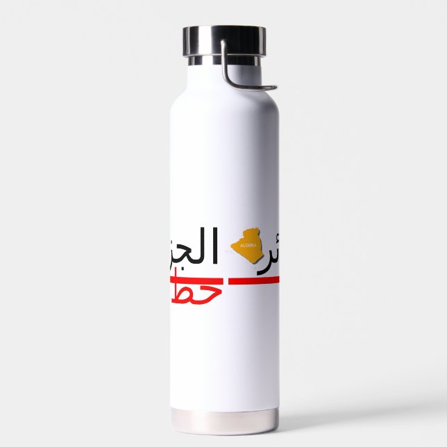 Heavy Water Bottle (Left)