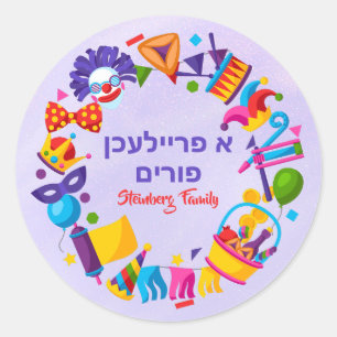 Hebrew A Freilichen Purim Colorful Purple Kids  Classic Round Sticker