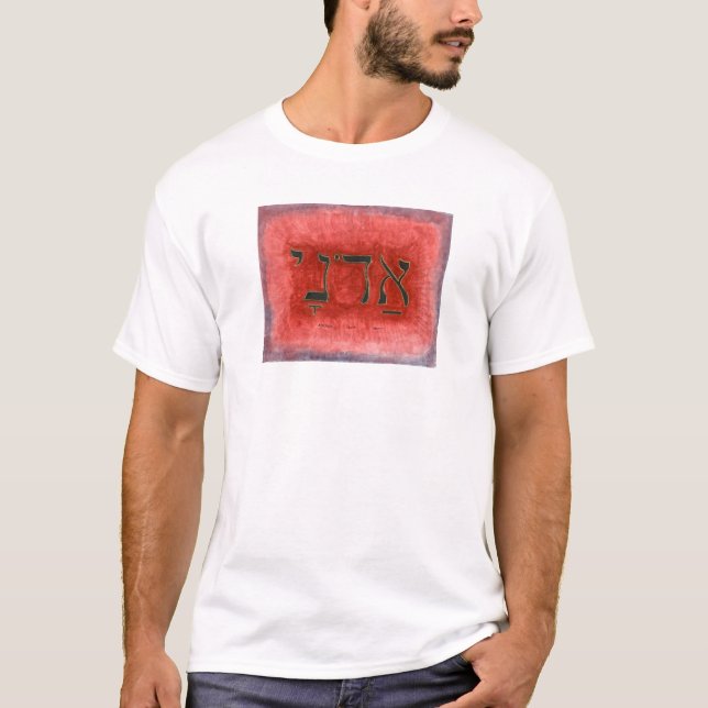 HEBREW Adonai Lord T-Shirt (Front)