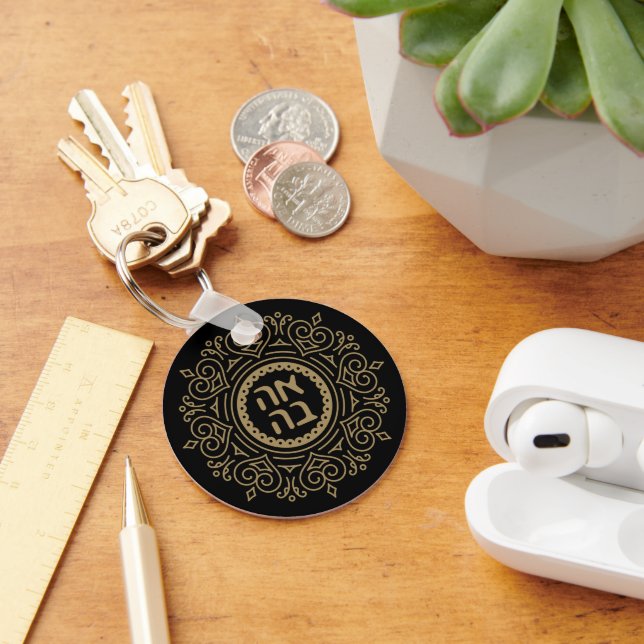 Hebrew Ahava - Love Unique Gift for Jewish Woman Keychain (Desk)