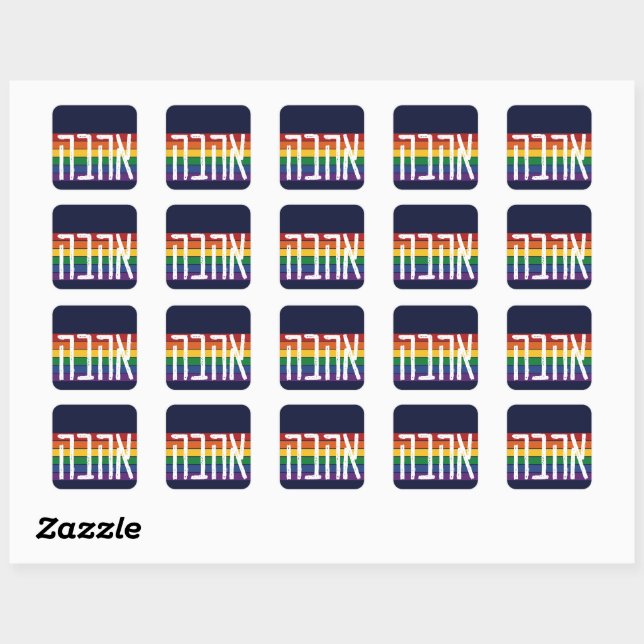 Hebrew "AHAVAH" = "LOVE" On a Rainbow - LGBTQ Jews Square Sticker (Sheet)