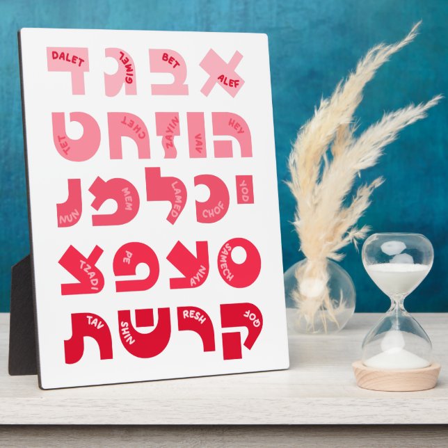 Hebrew Alef-Bet in Ombre Red-Pink Jewish Children Plaque (Side)