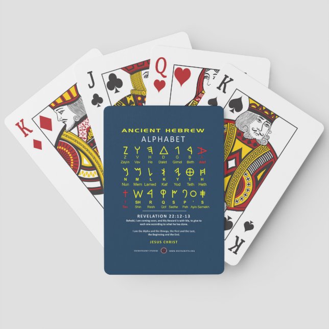 Hebrew Alefbet Playing Cards (Back)