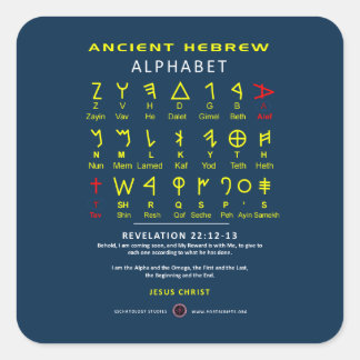 Hebrew Alefbet Square Sticker