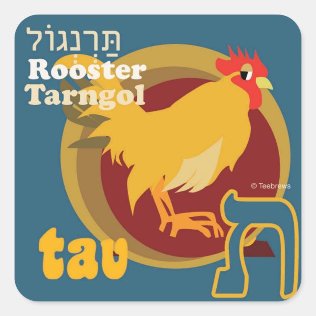 Hebrew Aleph-Bet Animal Stickers-Tav Square Sticker (Front)