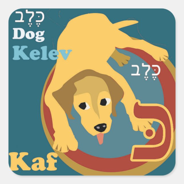 Hebrew Aleph Bet Hebrew Stickers (Front)