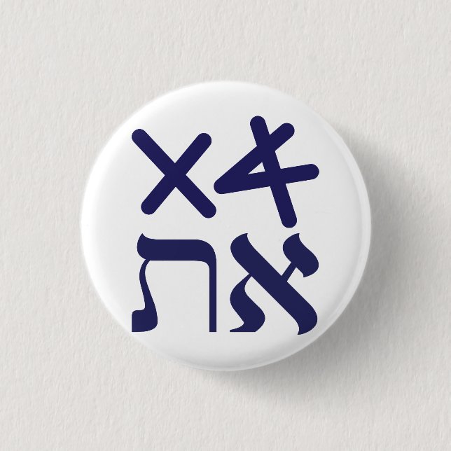 Hebrew Aleph Tav 1 Inch Round Button (Front)