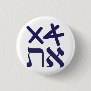 Hebrew Aleph Tav 1 Inch Round Button