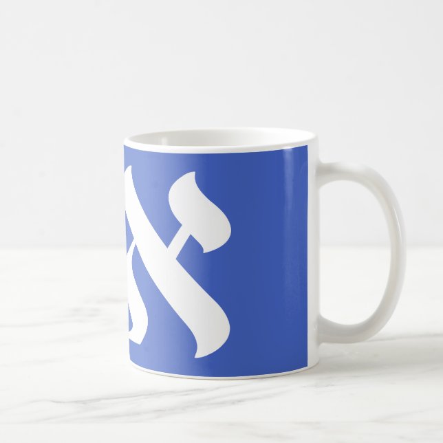 Hebrew Aleph Tav Blue and White Coffee Mug (Right)
