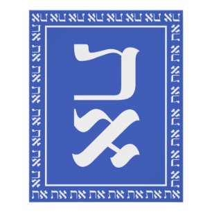 Hebrew Aleph Tav Blue Poster
