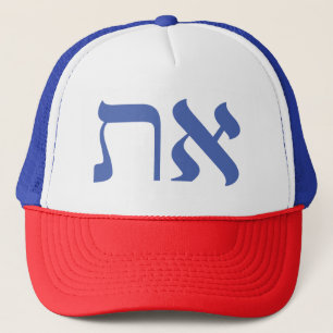 Hebrew Aleph Tav Blue Trucker Hat