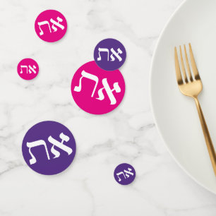 Hebrew Aleph-Tav Confetti