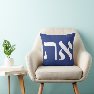 Hebrew Aleph Tav Dark Blue Throw Pillow