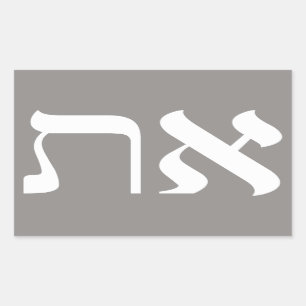 Hebrew Aleph Tav Sticker