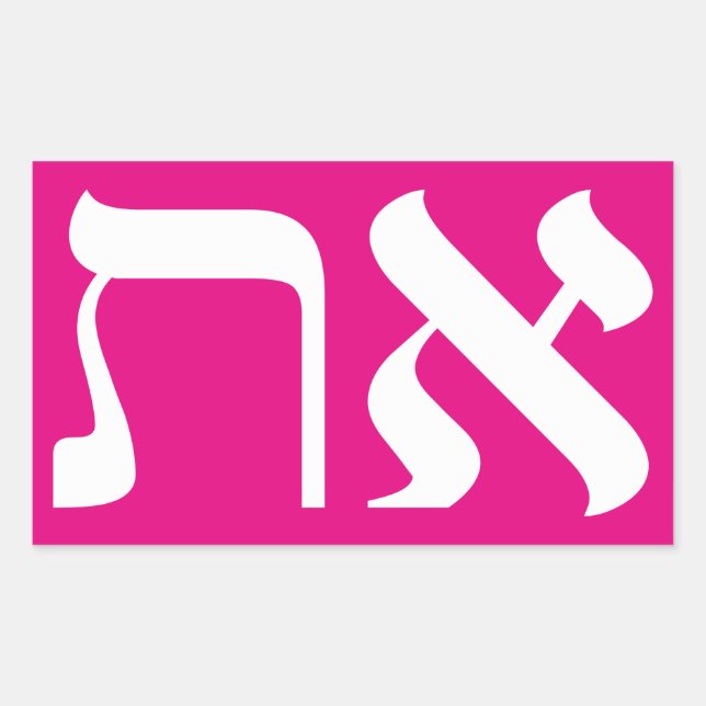 Hebrew Aleph Tav Sticker (Front)