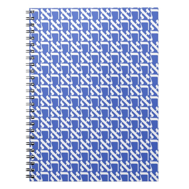 Hebrew Aleph Tav White Notebook (Front)