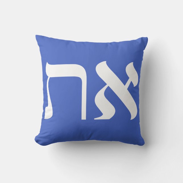 Hebrew Aleph Tav White on Sky Blue Throw Pillow (Front)