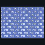 Hebrew Aleph Tav White on Tissue Paper<br><div class="desc">Hebrew Aleph Tav wrapping paper, white typography on a princely blue background. Individually the letters represent: 'Aleph' the 'Author' of life and 'Tau' the 'Mark' of the Covenant. (Like: 'X marks the spot', 'I was here' or 'this is mine'). Hebrew reads right to left. When the letters Aleph-Tav are put...</div>