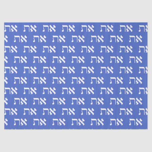 Hebrew Aleph Tav White on Tissue Paper (Front)