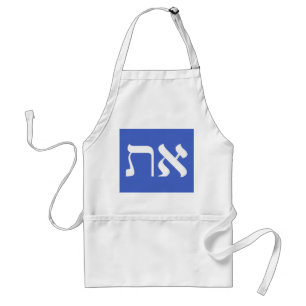 Hebrew Aleph Tav White Standard Apron