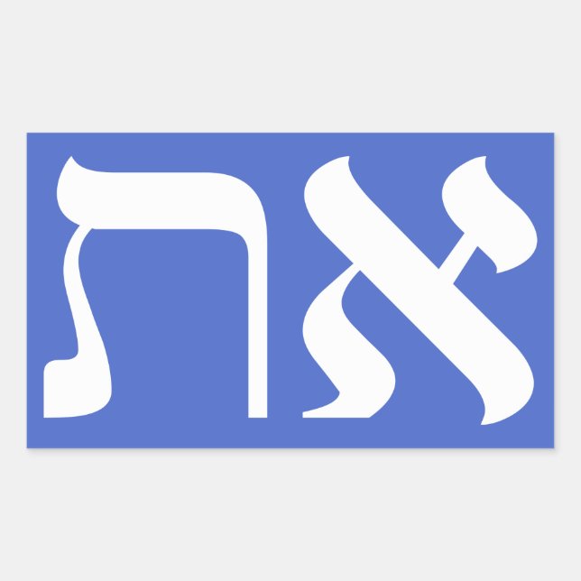 Hebrew Aleph Tav White Sticker (Front)
