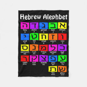 Hebrew Alephbet  Fleece Blanket