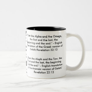 Hebrew Alphabet (Alef/Aleph Bet) Mug