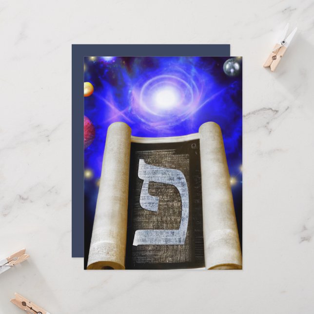 Hebrew Alphabet Invitation (Front/Back In Situ)