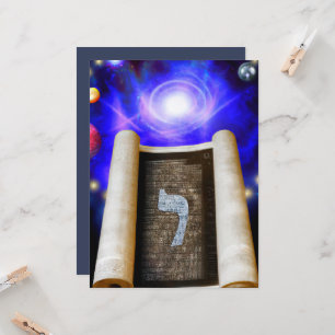 Hebrew Alphabet Invitation