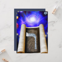 Hebrew Alphabet Invitation