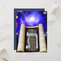 Hebrew Alphabet Invitation