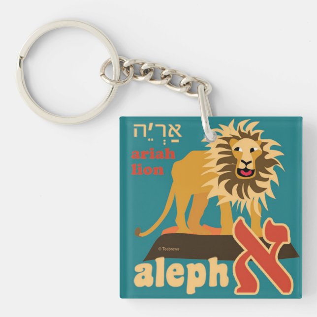 Hebrew Alphabet Key Chain (Front)