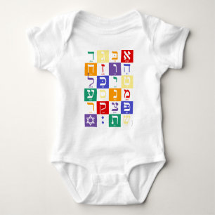 Hebrew Alphabet Rainbow Baby Bodysuit