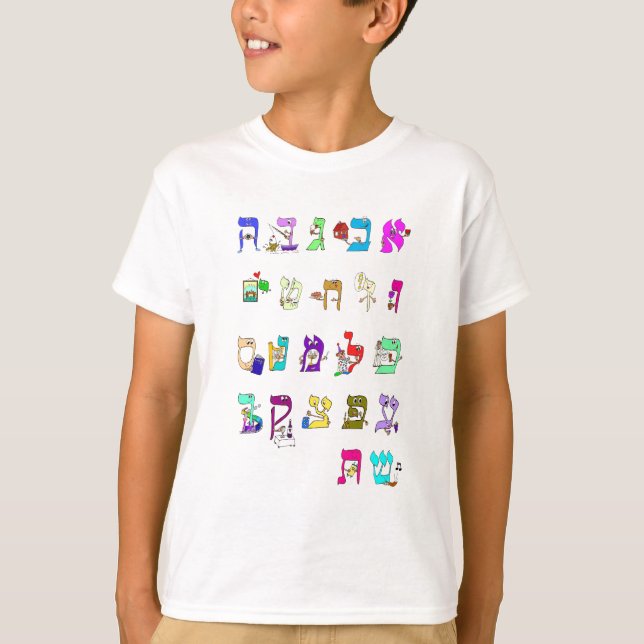 Hebrew Alphabet T-Shirt Alef Bet (Front)