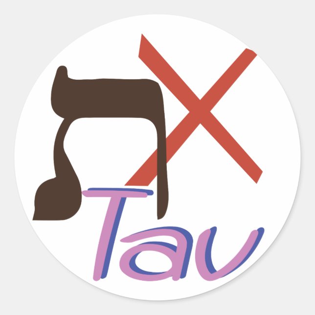 Hebrew Alphabet Tav Classic Round Sticker (Front)